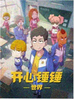 铁血冷角色形象示意